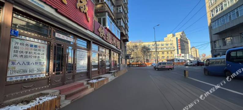 绥化铁成快捷宾馆图片