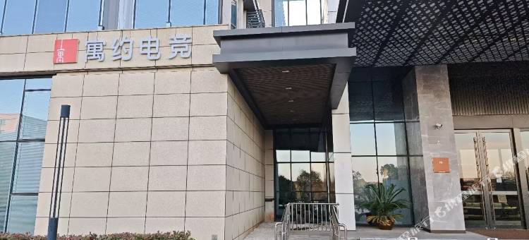 寓约电竞酒店(安庆大观区政务中心店)图片