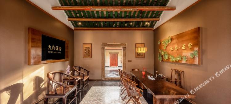 九尚·莲宿温泉私汤民宿图片