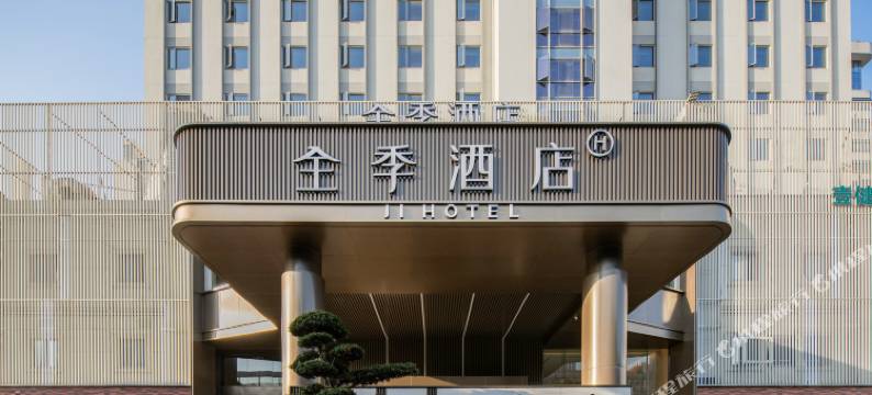 全季酒店(厦门SM城市广场店)图片