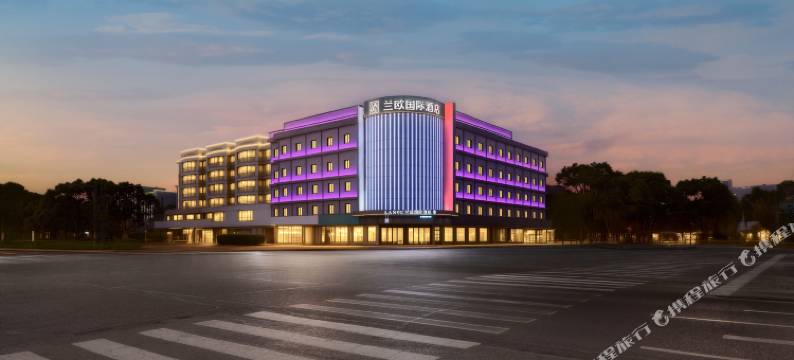 启东吕四港兰欧国际酒店图片