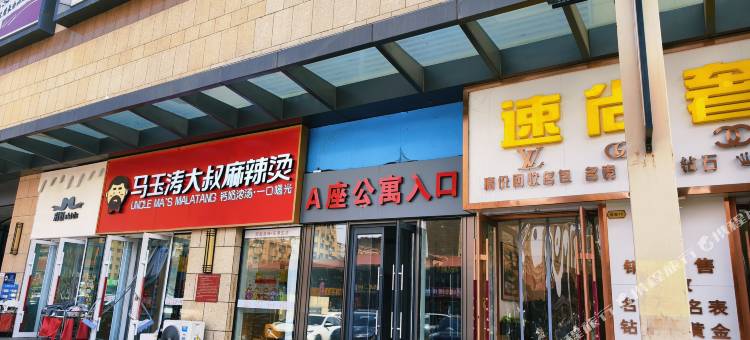 米朵民宿图片