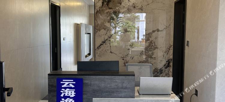 阳江海陵试验区云海逸居度假民宿图片