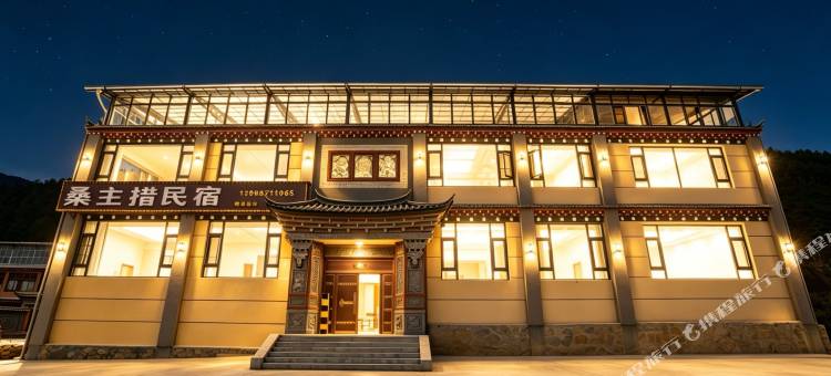 香格里拉桑主措供氧民宿图片