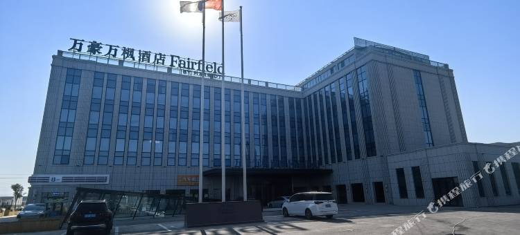 乌鲁木齐北京北路万豪万枫酒店图片