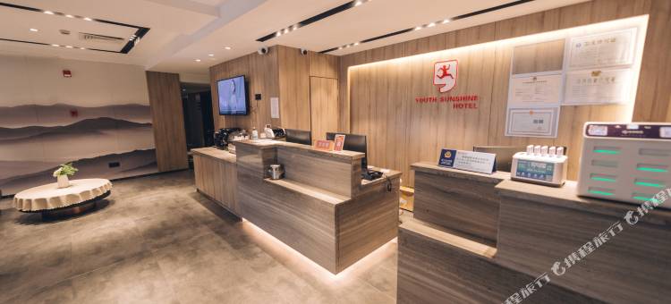 青年阳光S酒店(厦门机场东渡客运码头店)图片