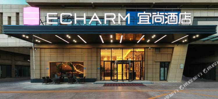 宜尚酒店(烟台五洲国际店)图片
