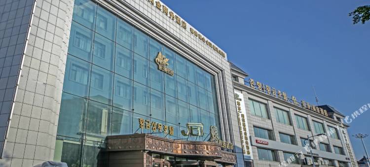 敦化同悦居黄金商务酒店图片