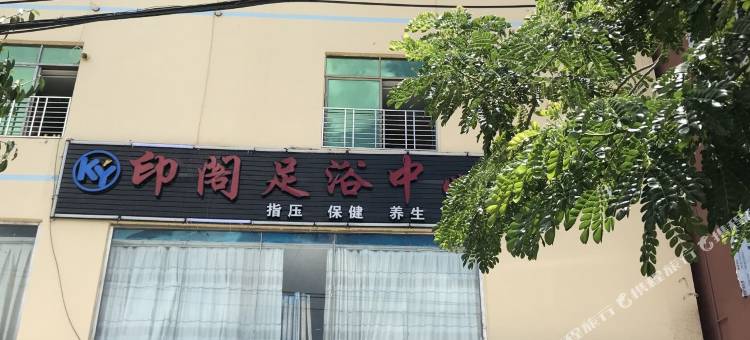 7天优品酒店(三亚大小洞天南山寺店)图片