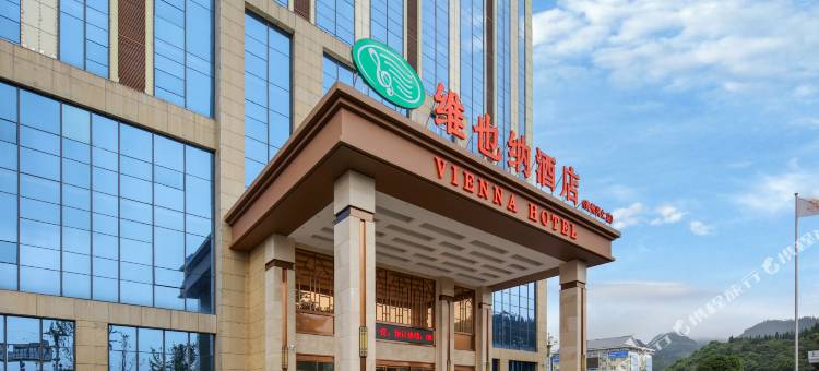 维也纳酒店(兴仁店)图片