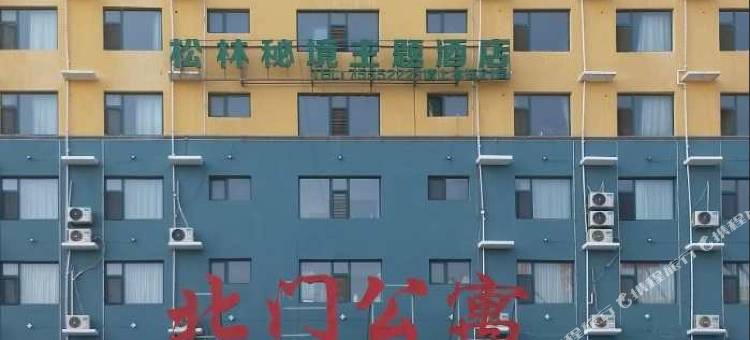 汾阳沙星私人影院酒店图片