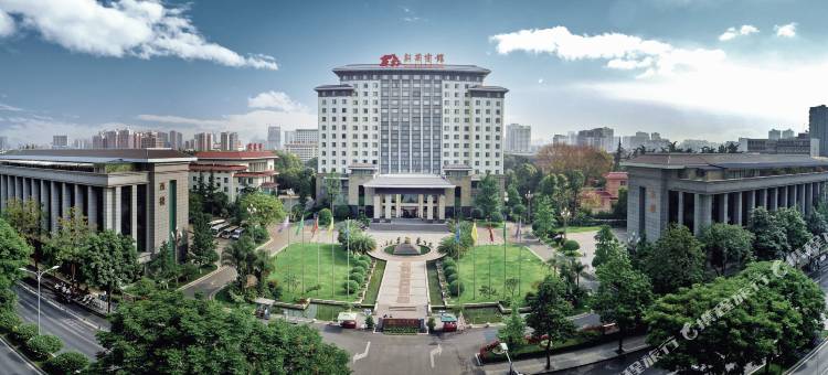 成都新华宾馆图片