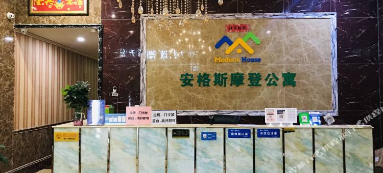 安格斯酒店公寓(南京百家湖地铁站店)图片