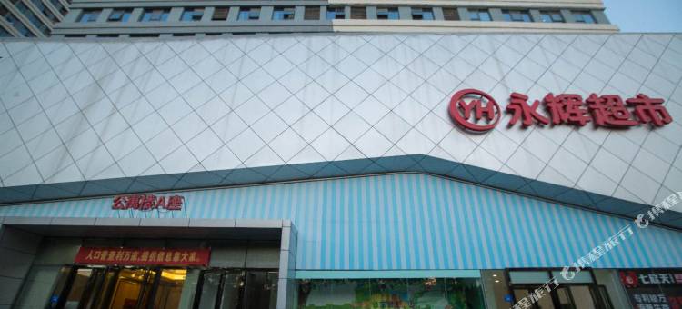 宿州维尔精品酒店式公寓图片