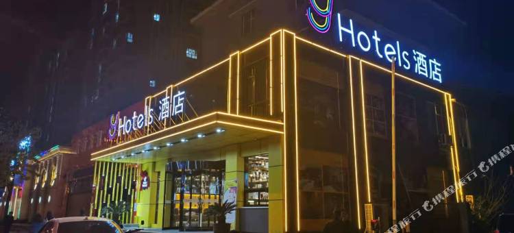 Y酒店(长治医学院店)图片