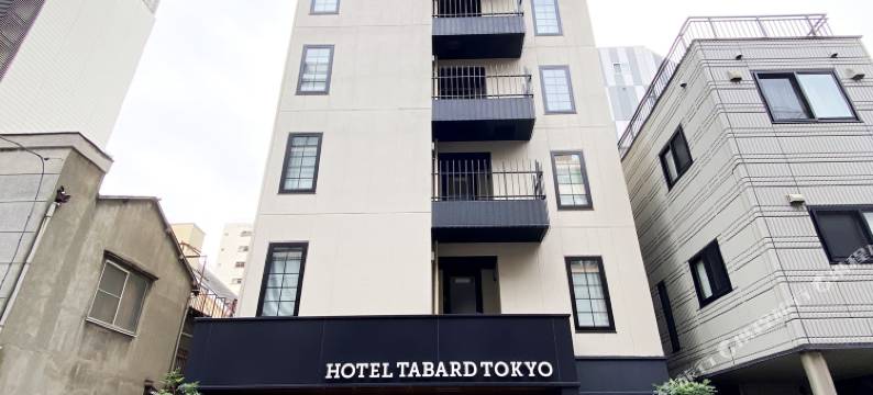 塔巴德酒店 东京(Hotel Tabard Tokyo)图片