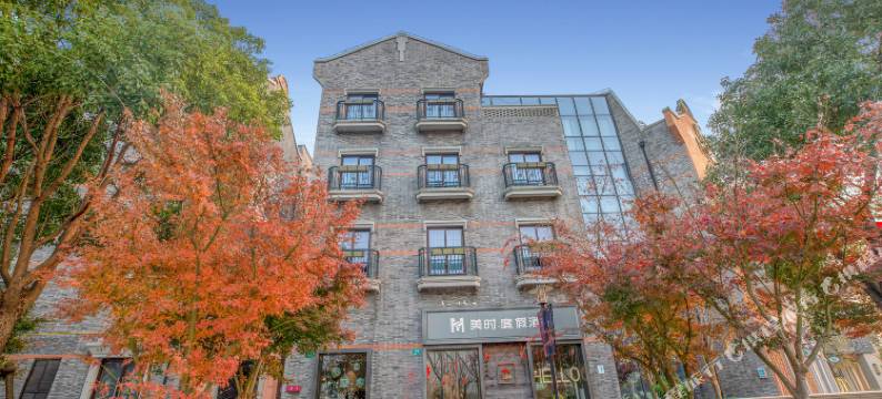 美时·度假酒店(上海国际旅游度假区店)图片