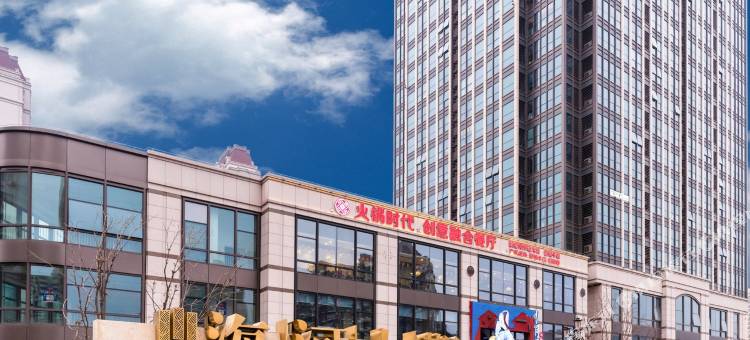 天津君璐·酒店公寓(海河大观五大道店)图片