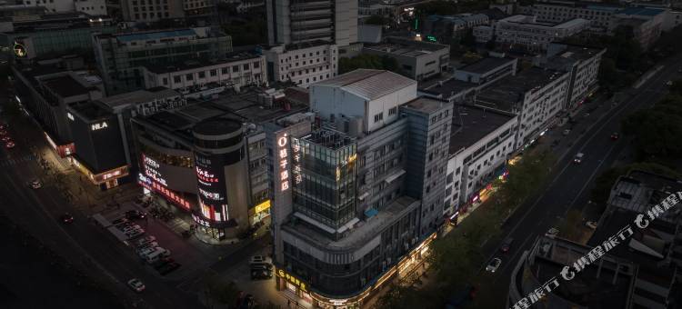 桔子酒店(太仓南洋广场店)图片