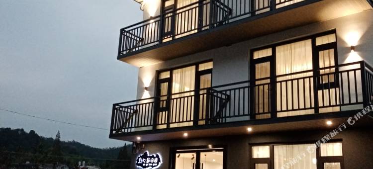 缙云心归田园民宿(仙都景区店)图片
