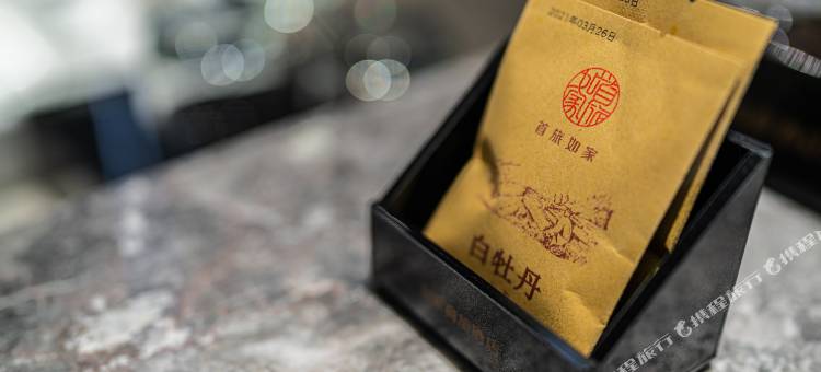 如家商旅酒店(沈北新区师范大学店)图片