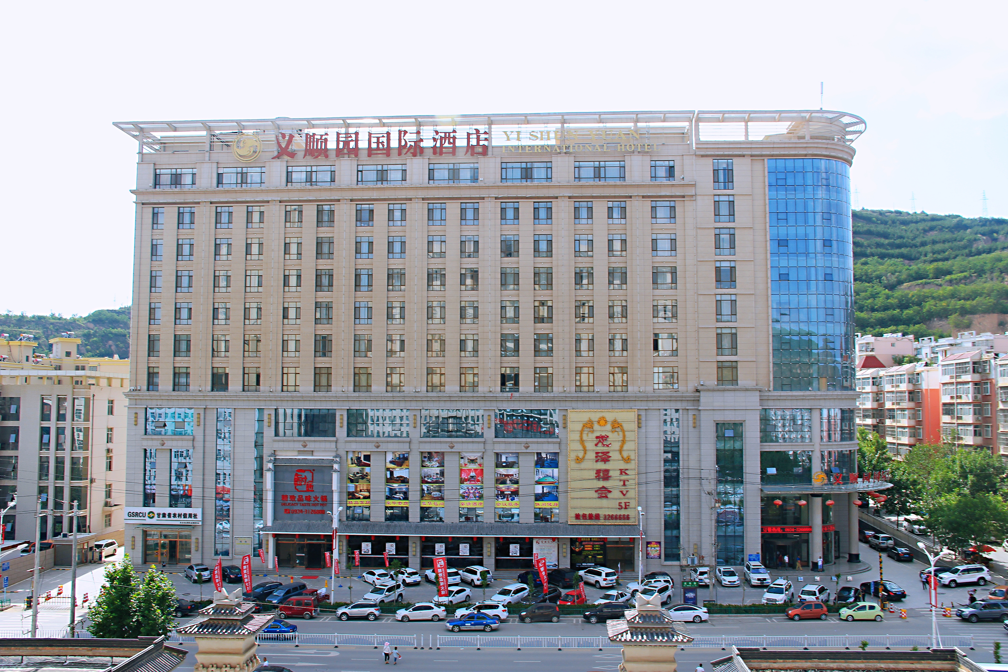 Yishunyuan International Hotel Over view