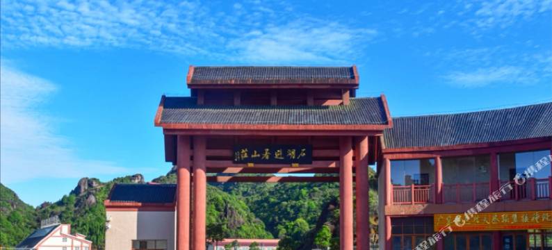 潮州乃兴石湖休闲避暑山庄图片