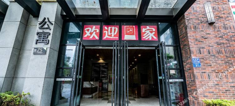 长沙悠家未来漫城店公寓图片