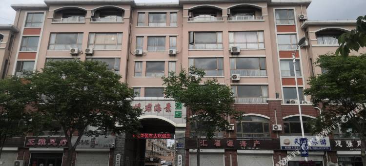 长岛欢喜地海景公寓图片