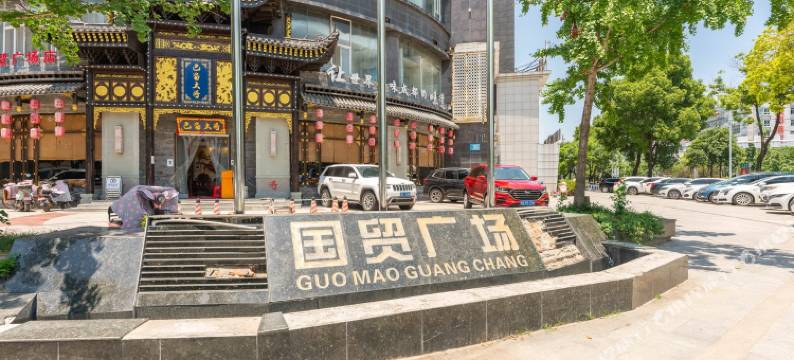 孝感白色袜子公寓(6号店)图片