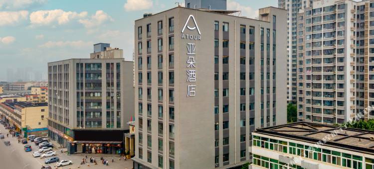 廊坊高铁站亚朵酒店图片