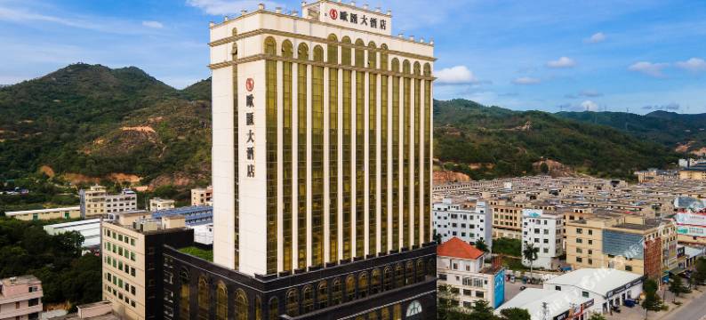 欧汇大酒店(惠东吉隆店)图片