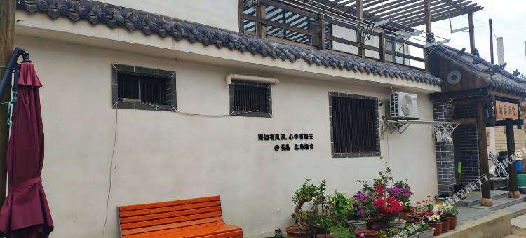 长岛北岛渔舍(九丈崖月牙湾店)图片