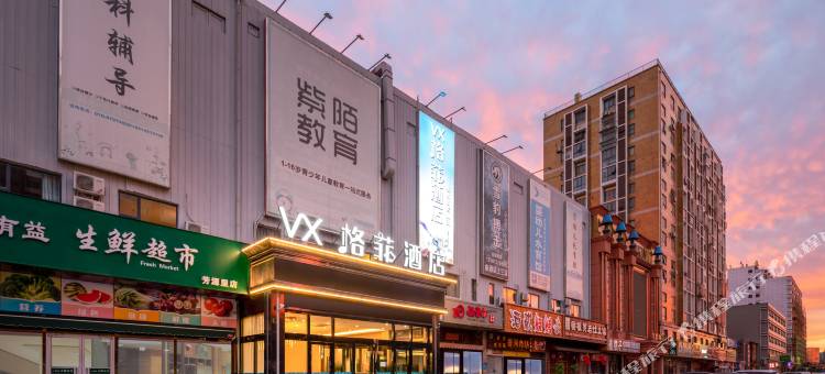 格菲酒店(北京市大兴区五福堂地铁站中科电商谷店)图片