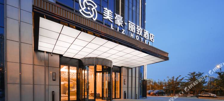 美豪丽致酒店(南京江北新区工业大学店)图片