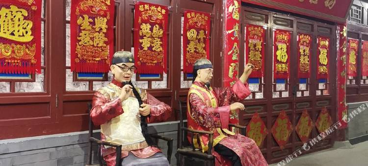 天津甜橙美寓民宿图片