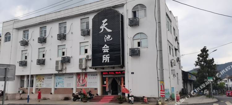 安吉天池会所图片