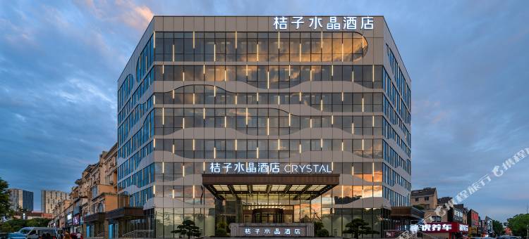 上海野生动物园桔子水晶酒店图片