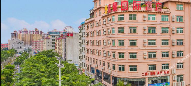 嘉景酒店(儋州那大镇汽车总站店)图片