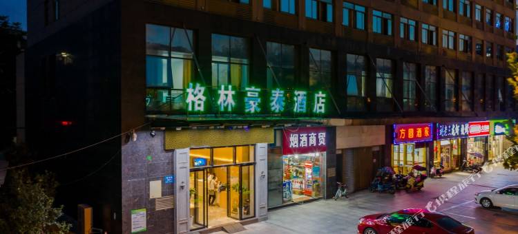 格林豪泰酒店(合肥亳州路金地大厦店)图片