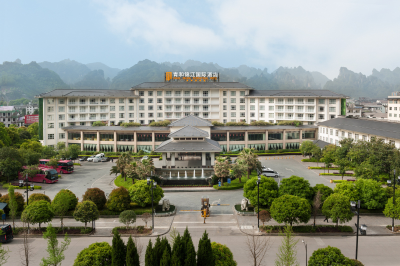 Qinghe Jinjiang International Hotel Hotel Overview
