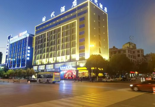 Style Hotel Hotel Overview