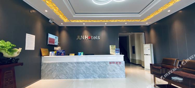 骏怡连锁酒店(盂县市场监督管理局店)图片