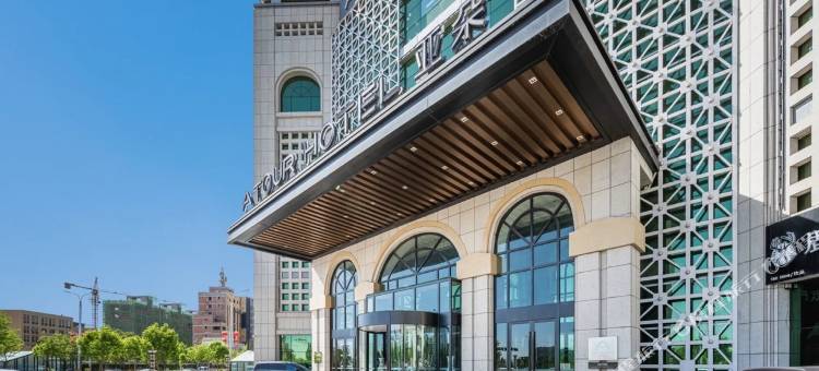 吐鲁番博物馆文化西路亚朵酒店图片