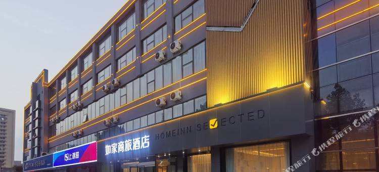 如家商旅酒店(德州学院店)图片