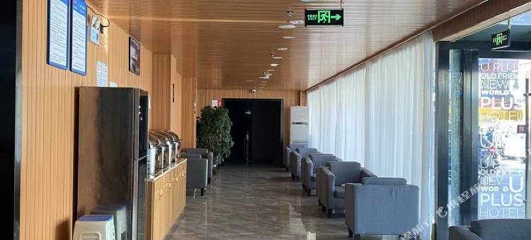 尚客优酒店(日喀则桑珠孜青岛路店)图片