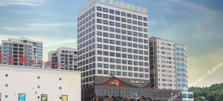 维也纳国际酒店(邵阳夫夷天街店)图片