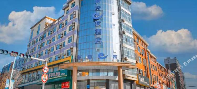 雅客e家酒店(盐山南环路店)图片