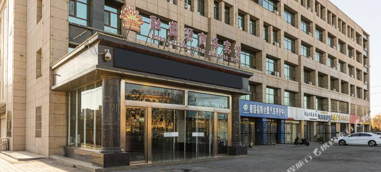 融盛源商务宾馆(山水名居店)图片