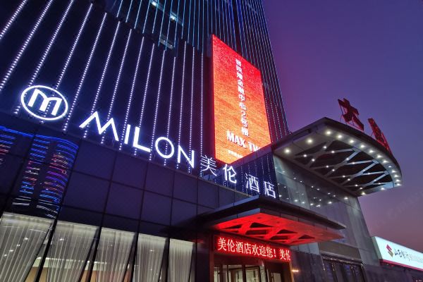 运城美伦美月酒店